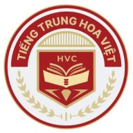 tiengtrunghoaviet