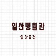 myeongwolisweb
