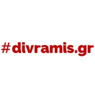 divramis1